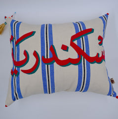 Alex Khayammeya Cushion